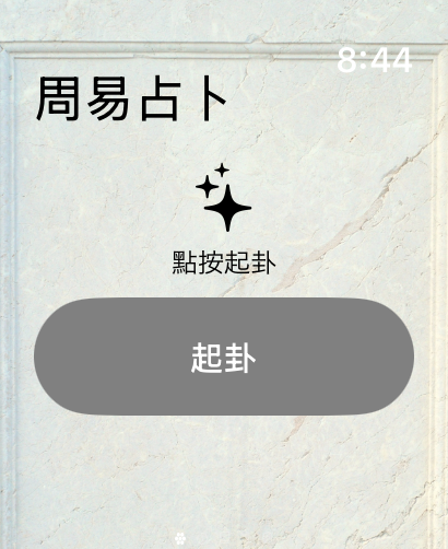 iChing Watch divination