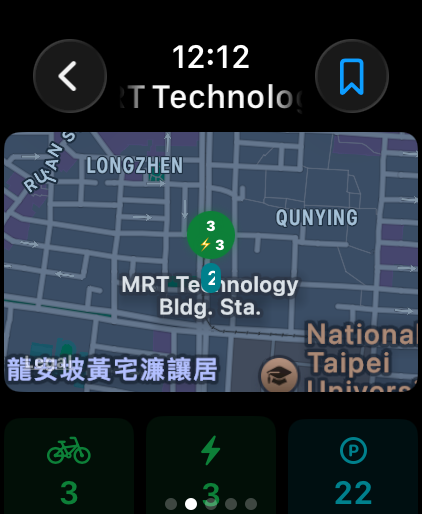 YouBike Watch settings